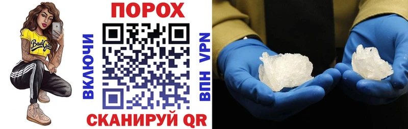 АМФ VHQ  Купить закладки  Малмыж 