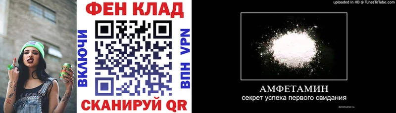 АМФЕТАМИН Розовый Малмыж