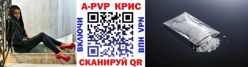Alfa_PVP мука  Купить где  Малмыж 