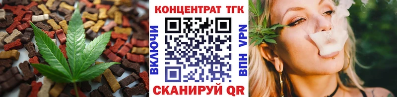 Купить где  Малмыж  Canna-Cookies марихуана 