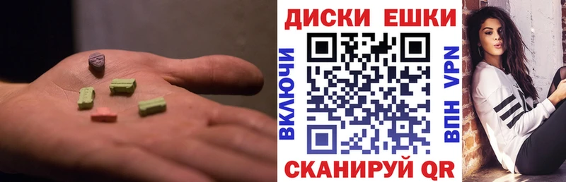 ЭКСТАЗИ Cube  Купить  Малмыж 