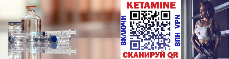 Купить закладки  Малмыж  КЕТАМИН VHQ 