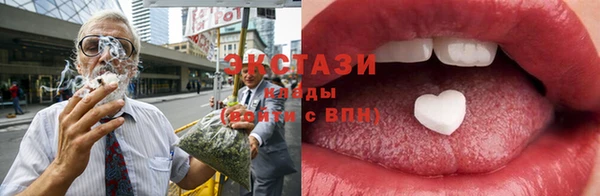 кристаллы Аркадак