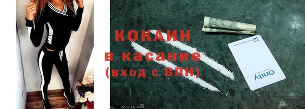 стаф Армянск