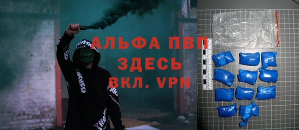 стаф Армянск