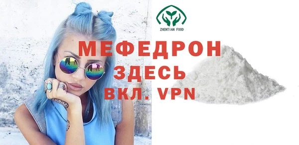 стаф Армянск