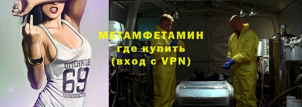 кристаллы Аркадак