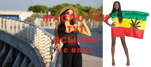 стаф Армянск