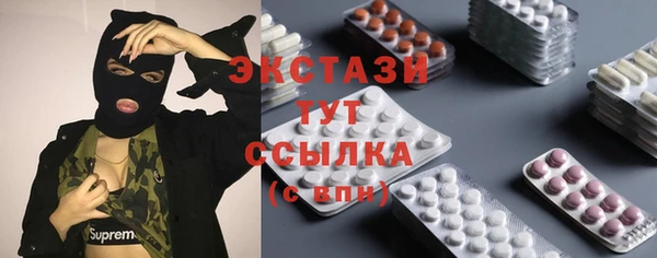 стаф Армянск