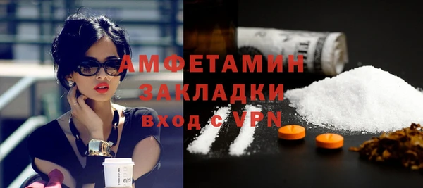 стаф Армянск