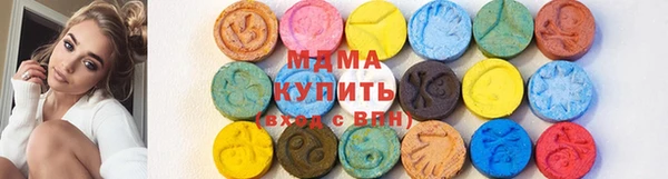 стаф Армянск