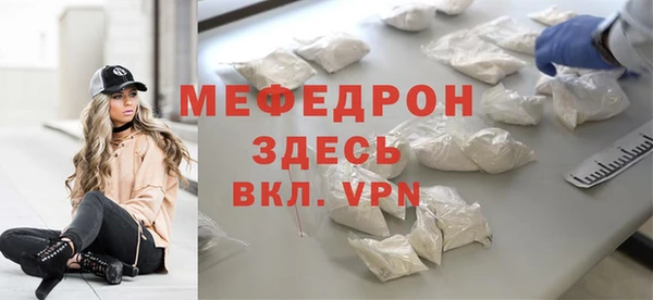 кристаллы Аркадак