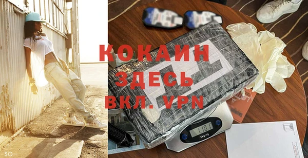 кристаллы Аркадак