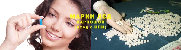 кристаллы Аркадак