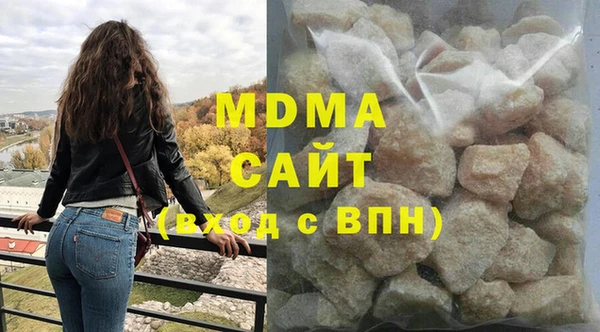 кристаллы Аркадак