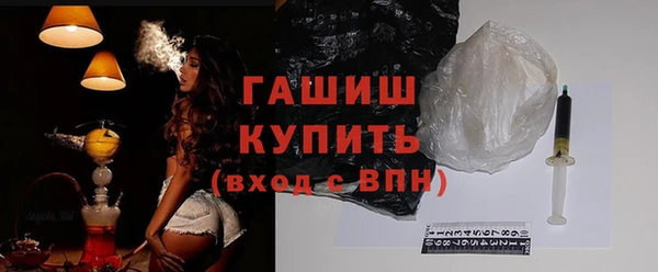кристаллы Аркадак