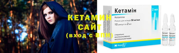 стаф Армянск