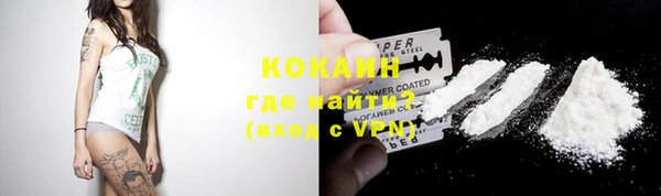 кристаллы Аркадак