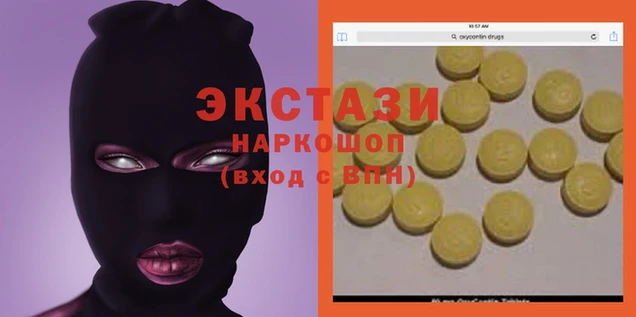 стаф Армянск