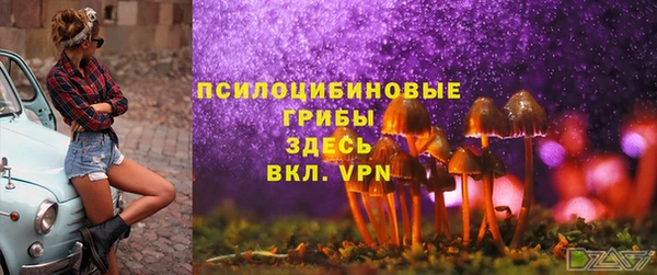 кристаллы Аркадак