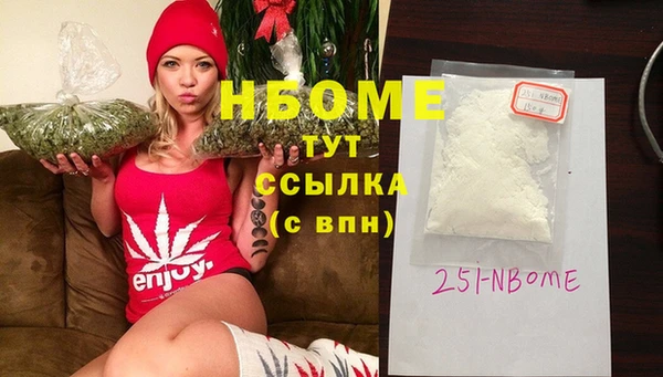 стаф Армянск