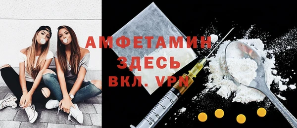 кристаллы Аркадак