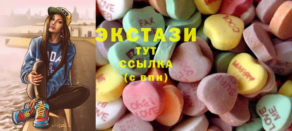 кристаллы Аркадак