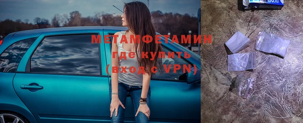 кристаллы Аркадак