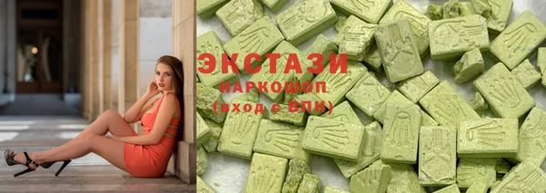 кристаллы Аркадак