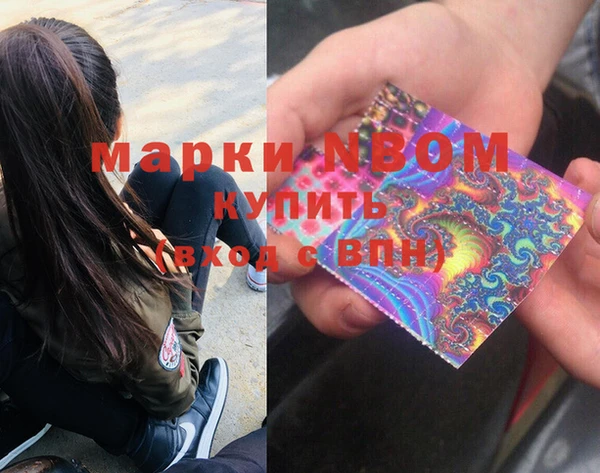 стаф Армянск