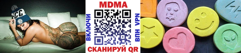 Купить закладки  Малмыж  МДМА Molly 