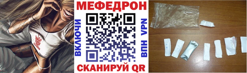 Купить  Малмыж  Мефедрон мяу мяу 