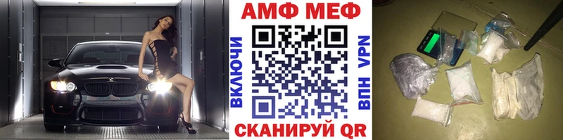 Первитин Декстрометамфетамин 99.9%  Купить где  Малмыж 
