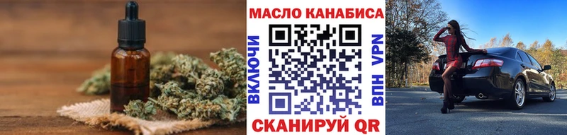 Купить где  Малмыж  ТГК вейп 