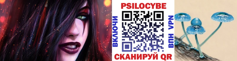 Галлюциногенные грибы мухоморы  Купить  Малмыж 